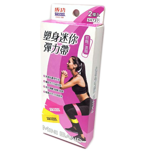 成功迷你塑身彈力帶(初階/進階)【愛買】