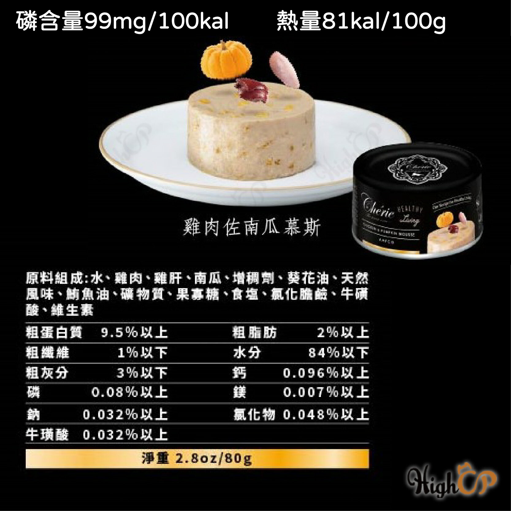 法麗 全營養主食罐 貓罐頭 貓主食罐 法麗主食罐 慕斯貓罐 幼貓主食罐 貓咪罐頭 幼貓罐 80g【514001】 0