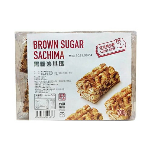 愛買嚴選沙其瑪系列(雞蛋/黑糖/芋香)(700G/盒)【愛買】 3