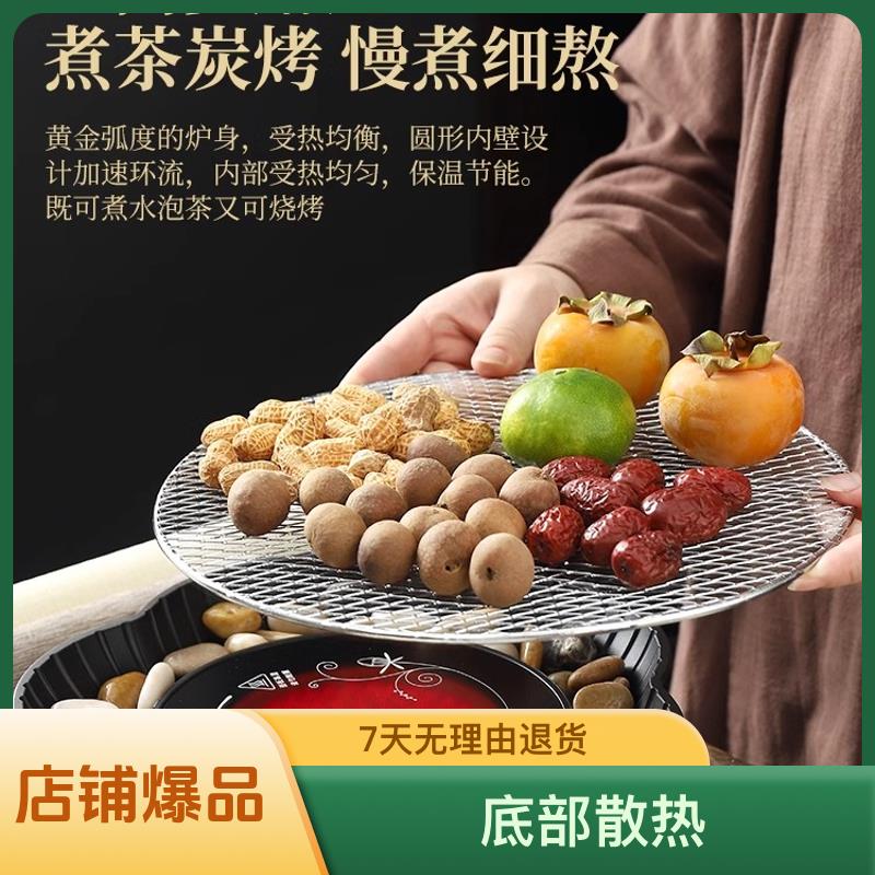 【臺灣公司 可開發票】圍爐煮茶室內家用電陶爐煮茶花茶茶具套裝玻璃茶壺煮茶器耐熱小型