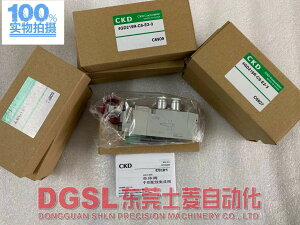 全新原裝正品 CKD電磁閥 4GD219R-C6-E2-3 現貨出售 假一罰十