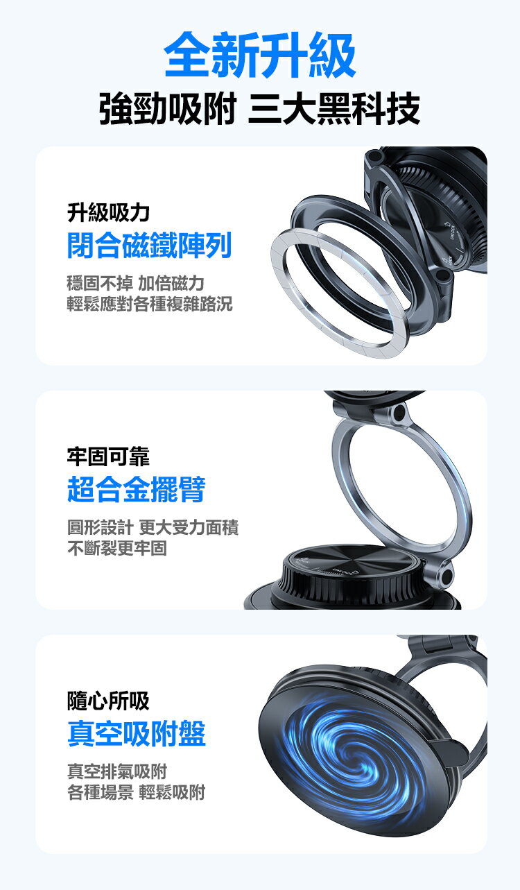 (買一送一)ONAIR 二代 手動金屬磁吸真空支架 萬向 磁吸 旋轉 手機支架 磁吸手機架 車用手機架 磁吸支架 無須充電 M11 4