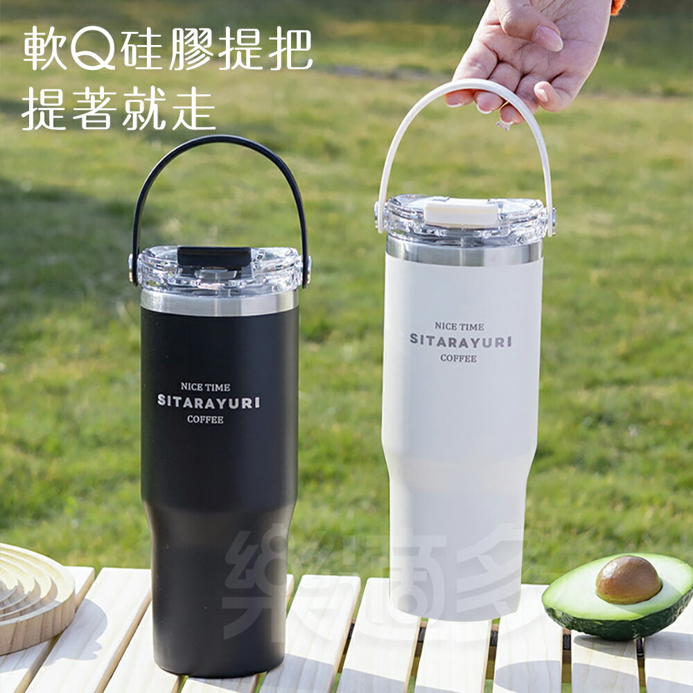 霧面質感手提304不鏽鋼保溫保冰杯 ZF0001 保溫杯 保冰杯 不銹鋼杯 雙飲杯 水杯 咖啡杯