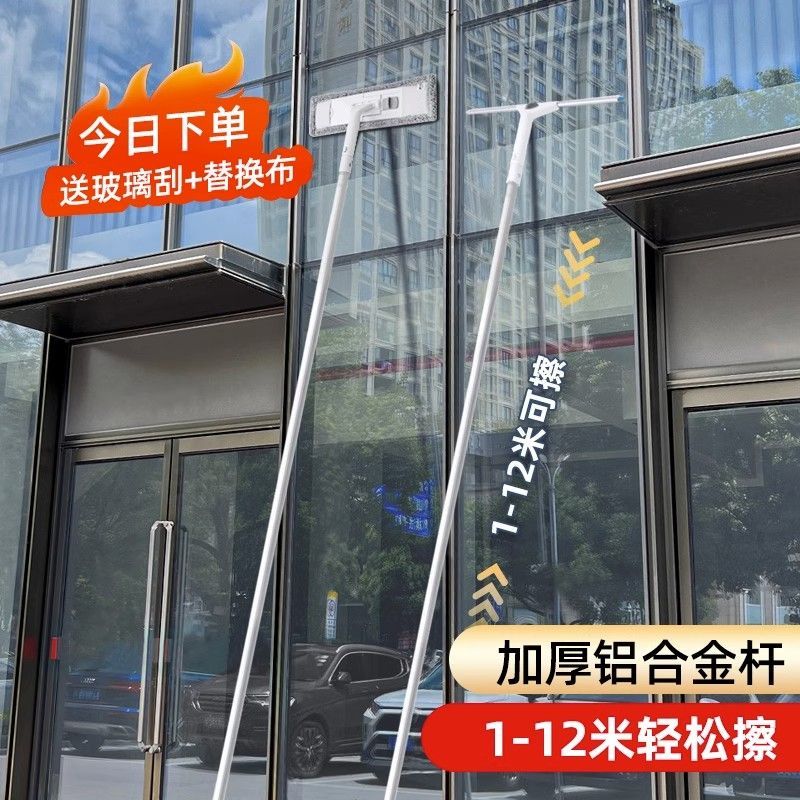 工廠現貨出 特價 免運 開立發票 掃把 笤帚 簸箕組合 掃把套裝 擦玻璃平板拖把家用擦窗神器加長伸縮桿清潔工具洗窗戶刮玻璃神器特惠/快速出貨 M1101
