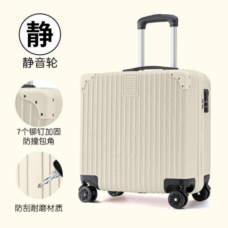 迷你行李箱 迷你行李箱輕便小型登機拉桿箱包20女密碼旅行箱子小號男韓版短途旅行