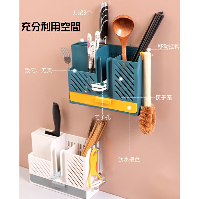 【漫格子】無痕廚房置物架 廚房收納架 瀝水設計 免打孔 收納空間 居家生活用品 黏貼片 免鑽牆 1