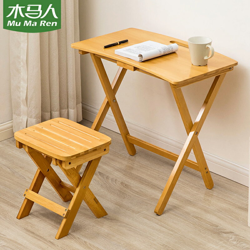 折疊桌餐桌椅組合擺攤戶外便攜家用小方圓桌長方形現代簡約