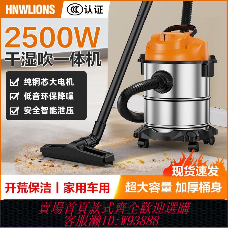 工業吸塵器 【靈活萬向輪】工業吸塵器家用大吸力汽車用大功率商用地毯保潔美縫專用小吸塵機