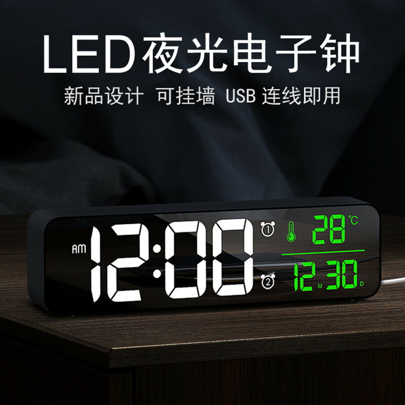 大屏LED數字時鐘日期溫插電音樂鬧鈴客廳辦公室臺掛式發光鬧表