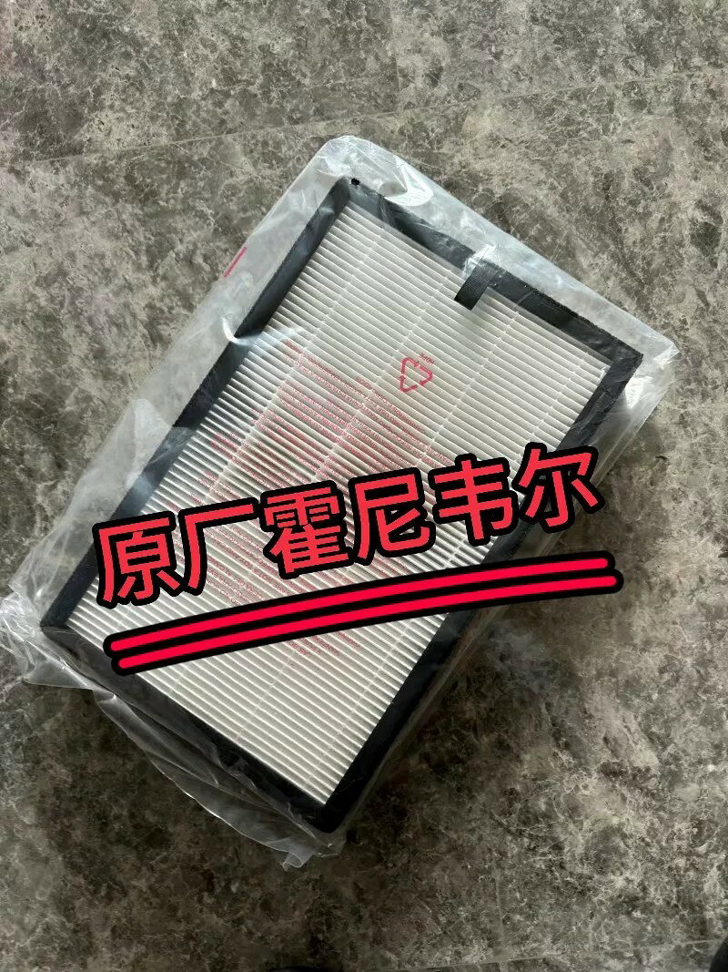 原廠 Honeywell ERF150 新風機系統 高效過濾網 250 350D 家用空氣淨化 健康防護 省電靜音