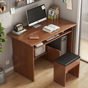 電腦臺式桌60cm寬長單人迷你小戶型家用臥室超窄80cm簡易辦公桌