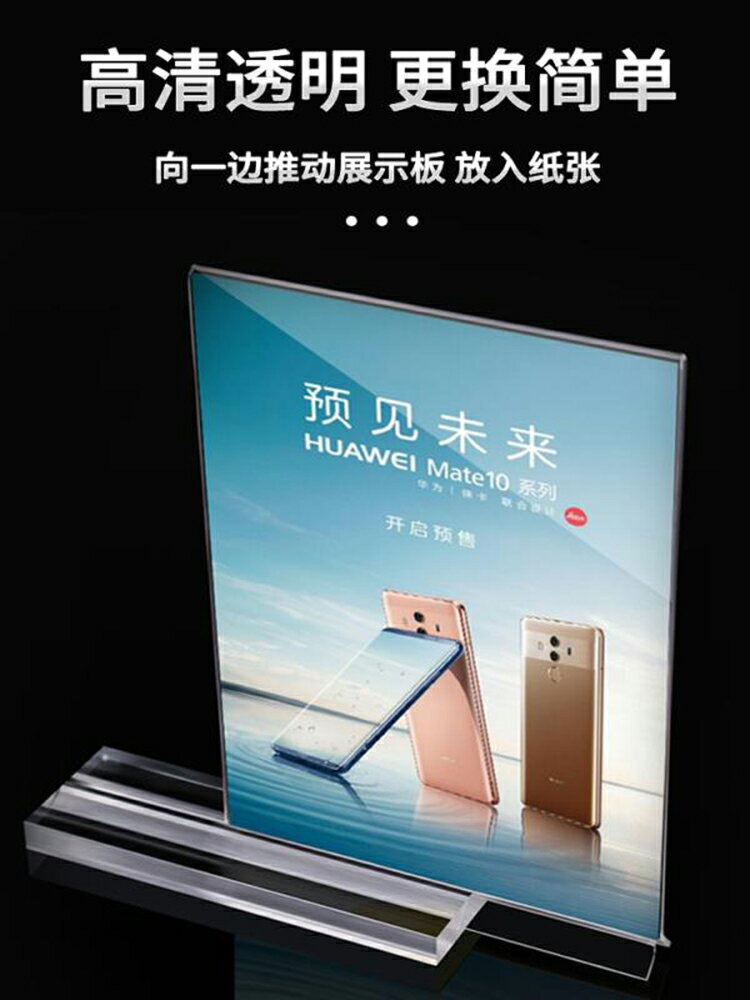 A4臺卡展示牌 A3壓克力臺卡T型桌牌a4臺卡立牌雙面A4強磁廣告架展示架透明桌面a5臺牌價格牌姓名牌座位牌水晶桌簽餐牌定製【MJ14731】