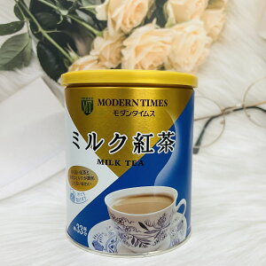 日本 MODERNTIMES MT 奶茶粉罐 400g 沖泡奶茶 即食飲品｜全店$199免運