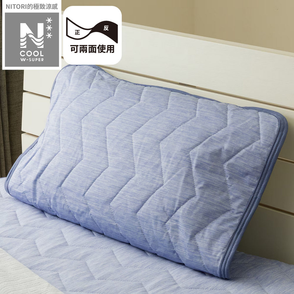 【DECO HOME商品】極致涼感 枕頭保潔墊 DH N COOL WSP NV S2512 NITORI宜得利家居