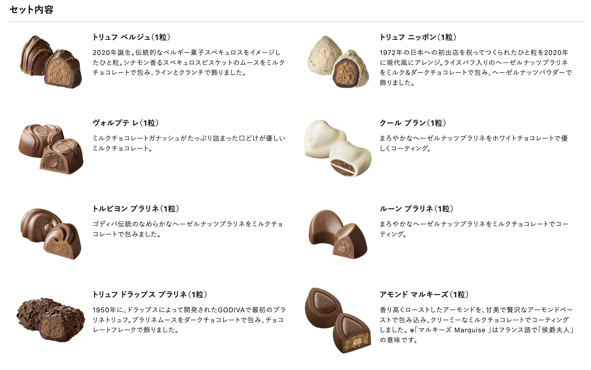 日本2023限量版GODIVA登陸日本50週年禮物掀蓋抽屜式珠寶盒巧克力禮盒-３０粒入珍藏紀念版最後1 3