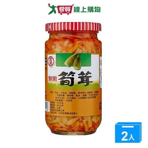 金蘭 鮮辣筍茸(350G)【兩入組】【愛買】