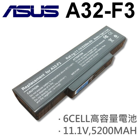 AT Batteria Potenziata 5200mAh 10,8V per Portatile ASUS F2, F2F, F2Hf AT Batteria Potenziata 5200mAh 10,8V per Portatile ASUS F2, F2F, F2Hf
