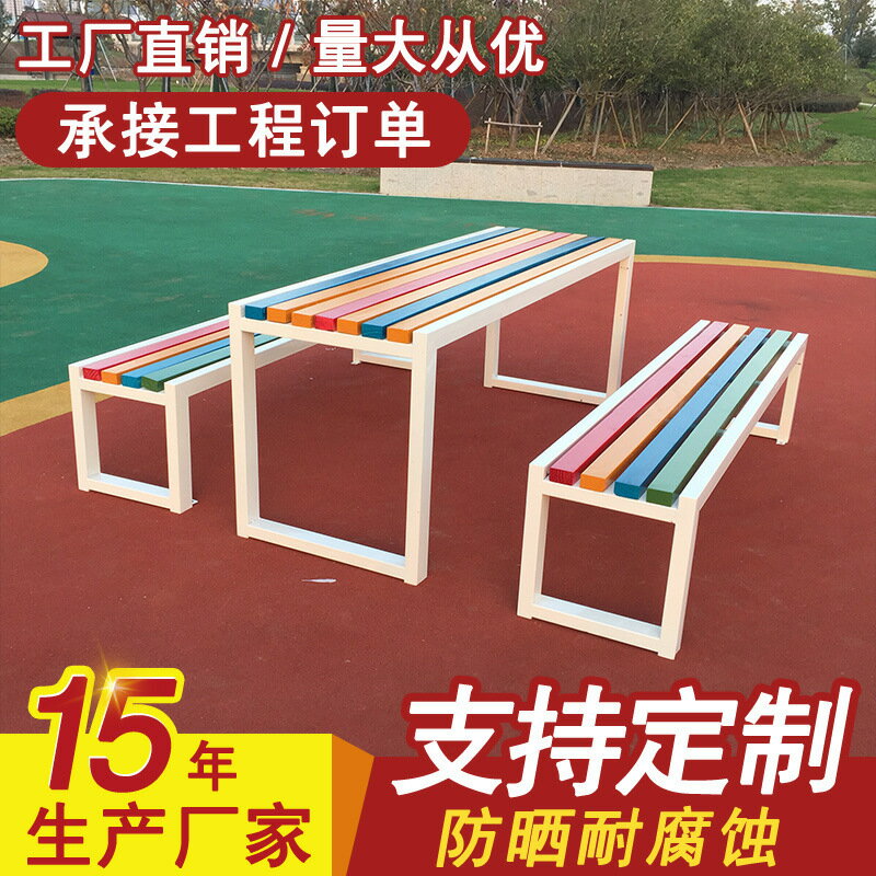 快速出貨 公司貨 戶外園林長條凳公園排椅廣場座椅防腐木凳子商場休閑椅