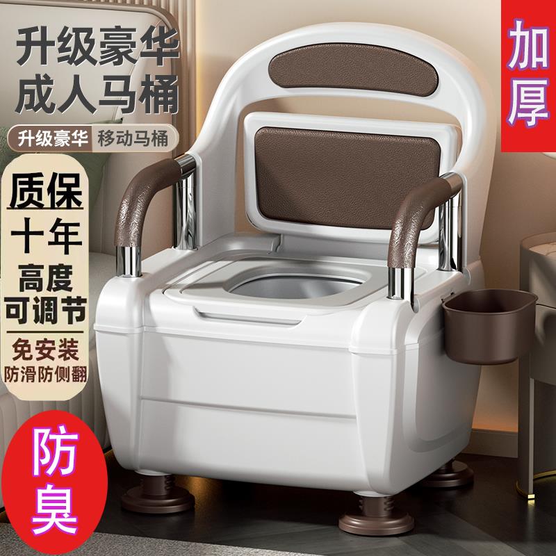 【台灣公司可開發票】豪華偏癱老人坐便器孕婦馬桶家用室內老人移動馬桶成人大小便椅