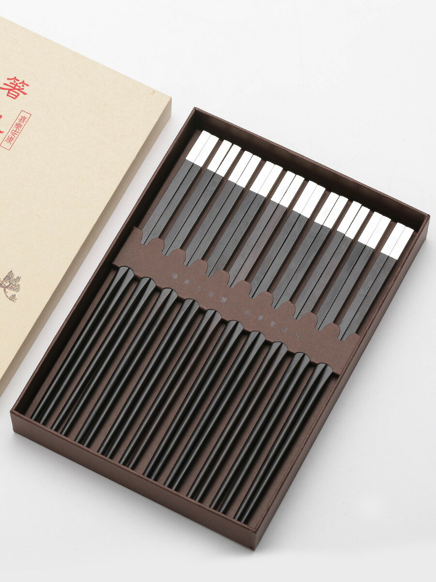 高檔紅木筷子10雙禮盒家庭裝 家用分人防霉實木快子套裝禮品定制