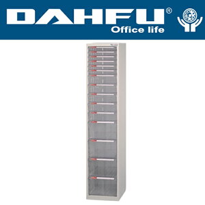 DAHFU 大富   SY-A4-L-432BL 特大型抽屜綜合效率櫃-W282xD330xH1500(mm) / 個