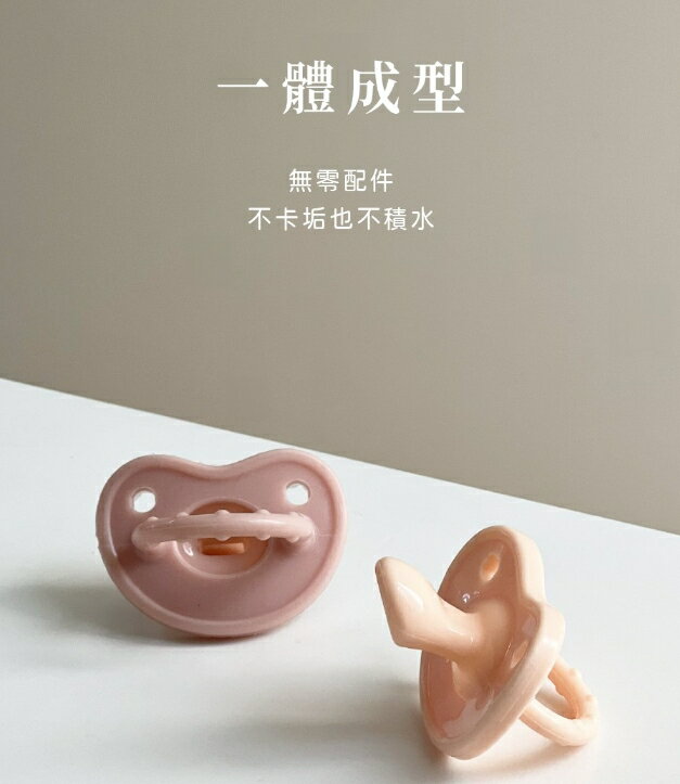 喜悅育兒~貝喜力克全矽膠拇指型安撫奶嘴-S 4