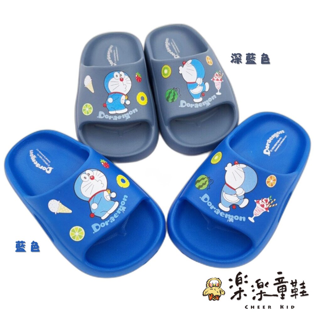 MIT臺灣製哆啦A夢拖鞋 多色可選 - 童鞋 中大童 MIT童鞋 嬰幼童鞋 兒童拖鞋 拖鞋 室內拖鞋 哆啦A夢童鞋 卡通童鞋 臺灣製童鞋 室外拖鞋 doraemon 哆啦A夢 MIT 卡通拖鞋 中童鞋 臺灣製