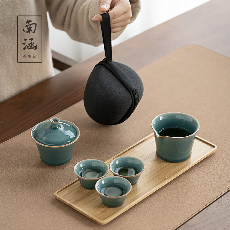 南涵青瓷旅行茶具套裝復古一壺三杯帶便攜包禪意純手工戶外快客杯
