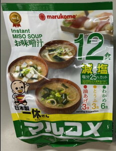 【櫻田町】 ★現貨★ 一休減鹽味噌湯 12食 廚房 烹飪 調味料