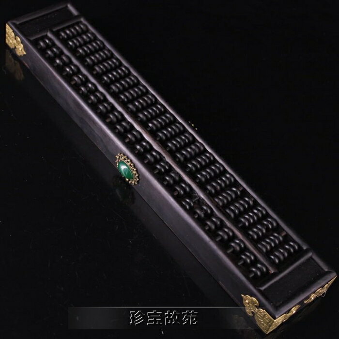 仿古實木算盤擺件純手工鑲嵌寶石黑檀木老算盤復古懷舊文房小算盤
