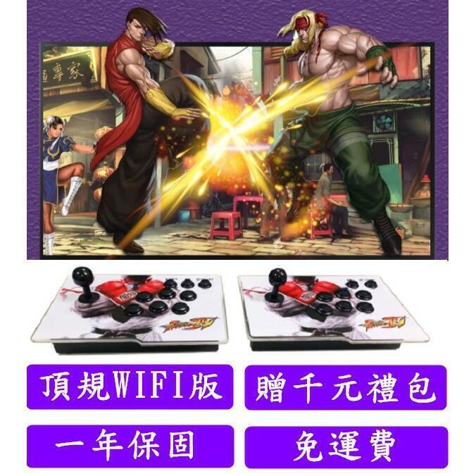 最新版 月光寶盒WIFI版 3D潘朵拉傳奇免費升級 水滴搖桿頭改版存檔功能外接手把連發功能街機