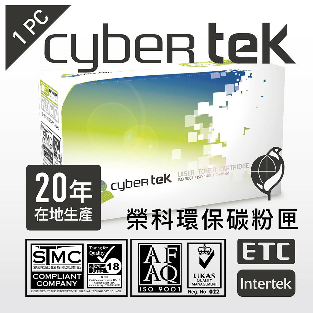 ｛強強滾｝榮科Cybertek Fuji Xerox CT202264環保相容碳粉匣 (FX-DPCP225B黑) T
