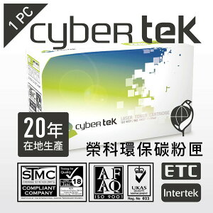 ｛強強滾｝榮科Cybertek HP CF226X環保相容碳粉匣 (HP-26X) T