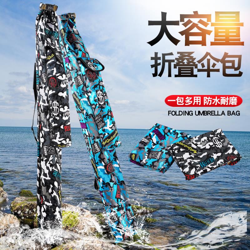 漁具包魚竿包釣魚傘包可背帆布收納袋竿包一體釣傘包桿包防水傘袋