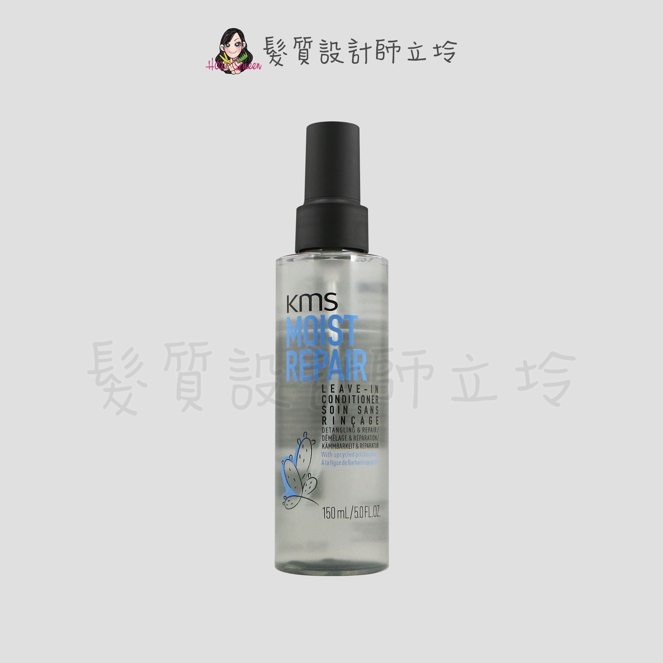 立坽『免沖洗護髮』歌薇公司貨 KMS MR活水賦活露150ml IH06 IH07
