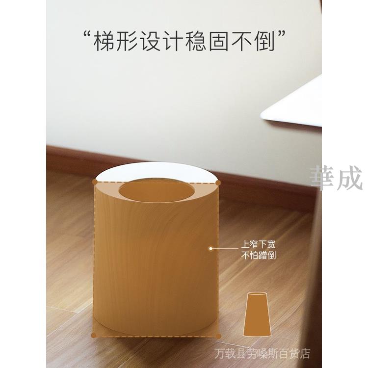 日本正品MUJIE客廳雙層日式仿木紋垃圾桶簡約家用大號復古酒店 2