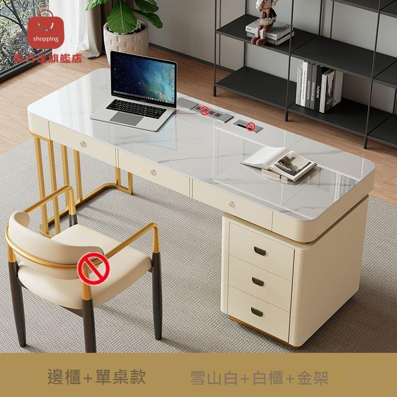 巖板 電腦桌 意式輕奢高階 書桌 書椅組合 家用 現代 小戶型 辦公 寫字桌子[DD0320005]