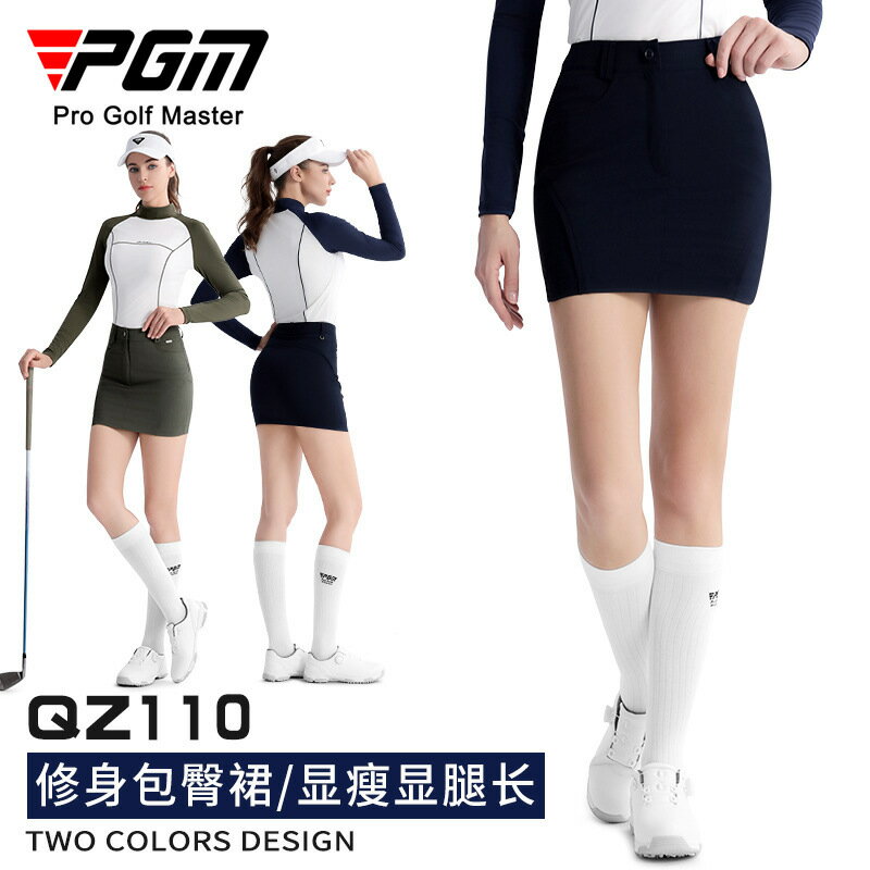 【元素運動】PGM高爾夫服裝女裝女裙上衣包臀短裙緊身收腰運動套裝長袖T恤服裝