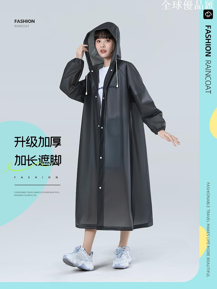 【全球優品匯】一次性雨衣長款全身加厚便攜式成人男款女式兒童戶外旅遊卡片雨披