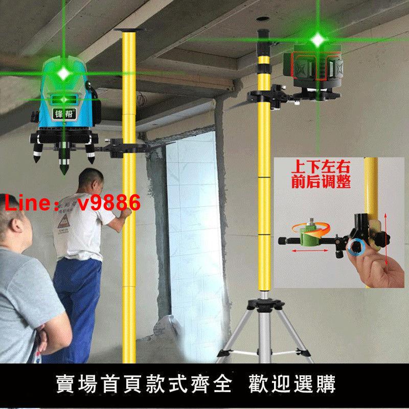 【臺灣公司 超低價】水平儀升降支撐桿3米加厚加粗三腳架木工吊頂伸縮桿多功能雲臺