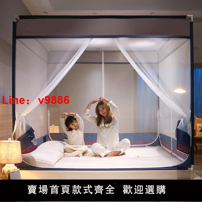 【臺灣公司 超低價】Aa類防摔蚊帳家用2023新款加厚加密兒童寶寶防摔全底回底三開門