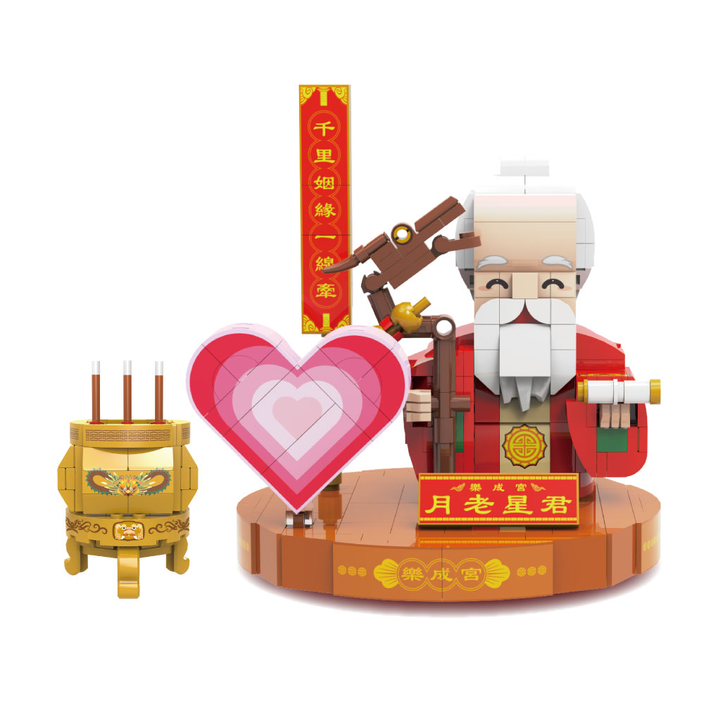 【TRUE WAY TOY】EW-5223T 月老星君積木＋金香爐組 (廟方授權積木/已過香爐) 樂成宮  月老  積木 金香爐 1