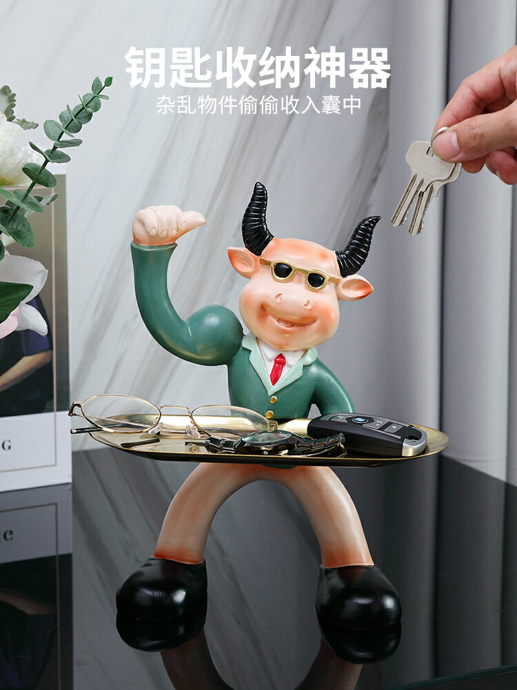 玄關收納裝飾品擺件輕奢家居裝飾牛卡通人物創意北歐放鑰匙託盤