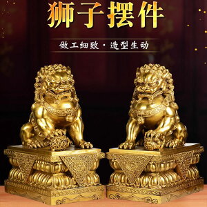 吉祥純銅獅子擺件 北京獅 銅獅子鎮宅辟邪化煞旺權貴家居風水擺件