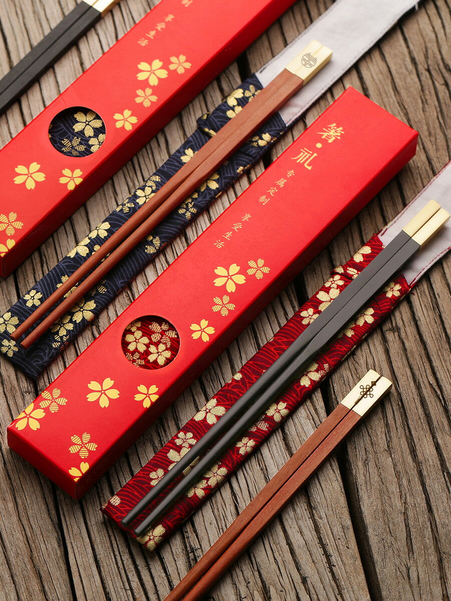 高檔紅木筷子家用一雙單人裝 實木創意便攜日式1雙禮盒定制刻字