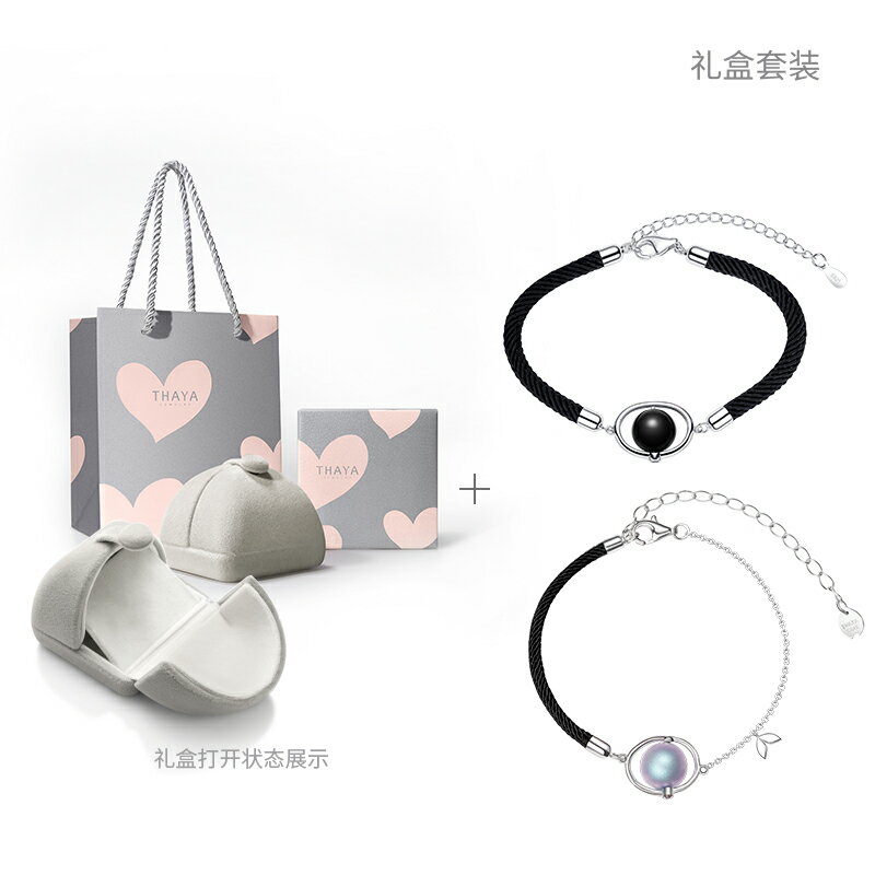 手鍊 首飾 花芽仲夏夜情侶手鍊女銀質正韓學生ins小眾設計簡約閨蜜手環手鍊【MJ6440】 7