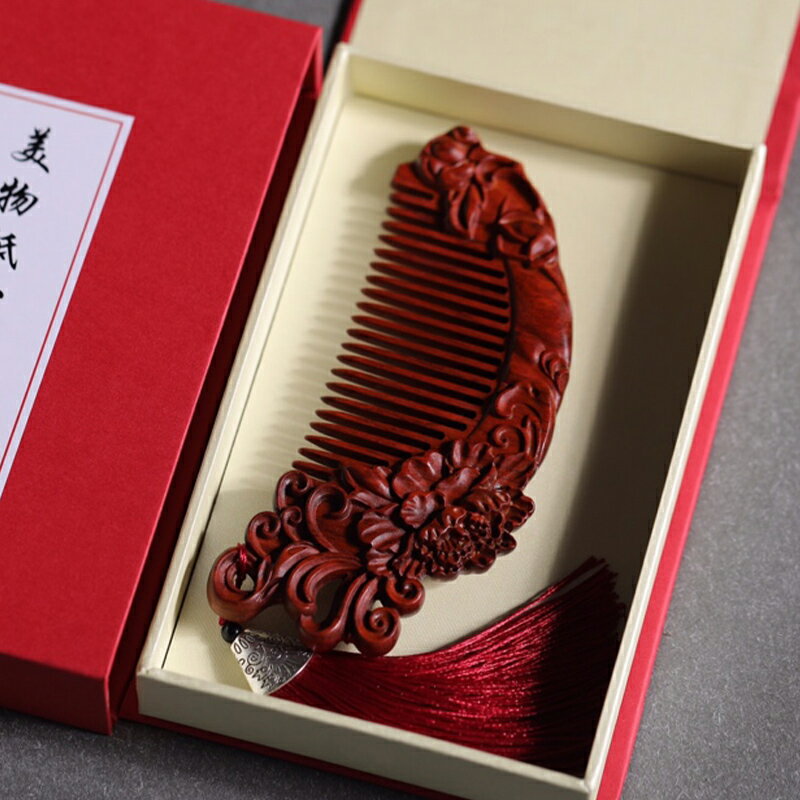 紫檀木梳子古風雕花紅木梳生日節日禮品牡丹花開木梳送女朋友禮物