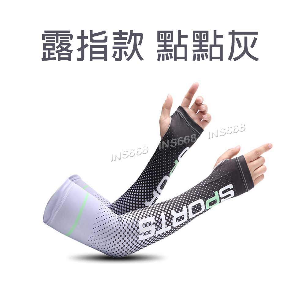 防曬袖套 冰絲袖套 涼感袖套 露指 加大加長 運動袖套 機車袖套 冰涼袖套 INS668 0