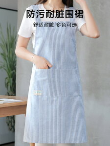 圍裙家用廚房女時尚可愛日系棉布防水防油做飯2024新款工作服圍腰