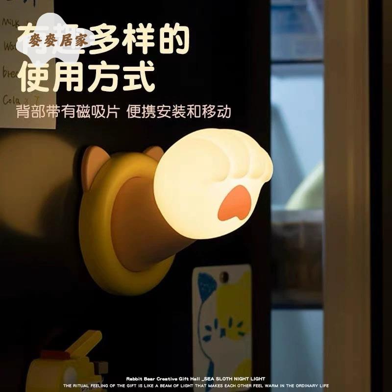 可愛招財萌爪伸出圓手貓爪小夜燈 趣味磁吸擺件 氛圍燈 兒童 生日禮物[PP0505061]